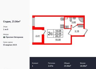 Продаю квартиру студию, 25 м2, Санкт-Петербург, ЖК Солнечный Город, проспект Будённого, 21к1