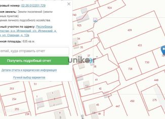 Продается земельный участок, 635 сот., деревня Ягодная, Озёрная улица
