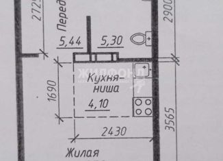 Аренда 1-ком. квартиры, 26 м2, Новосибирск, улица Фадеева, 66, Калининский район