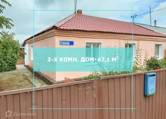 Продается дом, 67.1 м2, поселок Свердловский, Степная улица