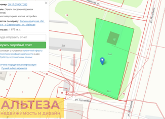 Продается участок, 19 сот., Светлогорск, улица Степана Разина, 2А