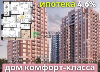 Продам двухкомнатную квартиру, 62.6 м2, Ижевск, улица Шишкина, 24А, жилой район Культбаза