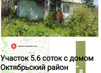 Продам земельный участок, 6.6 сот., Новосибирск, метро Речной вокзал, садовое товарищество Цветущая Плющиха, 19