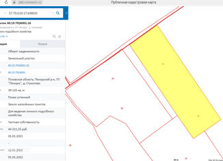 Продажа земельного участка, 391.3 сот., Псковская область