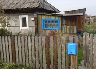 Продажа дома, 42 м2, село Красное, улица 1 Мая