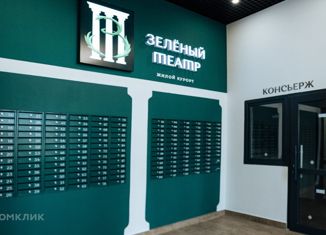 Продажа квартиры студии, 22.35 м2, Краснодар, улица Западный Обход, 39