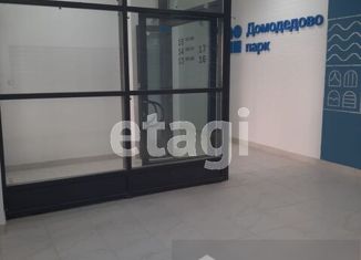 Продается двухкомнатная квартира, 54.7 м2, село Домодедово, бульвар Строителей, 7