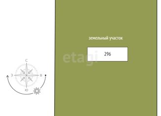 Продаю земельный участок, 296 сот., посёлок Сосновка, Центральная улица, 14