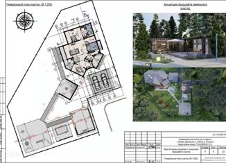 Продам земельный участок, 12.71 сот., коттеджный поселок Александровы Пруды, коттеджный посёлок Александровы Пруды, 550