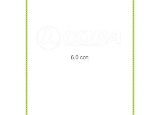 Участок на продажу, 6 сот., СТ Богдановское