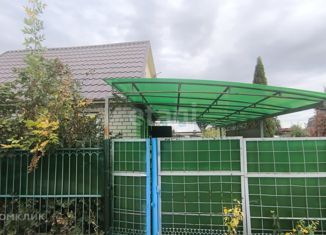 Продажа дома, 44 м2, СНТ Монтажник, СНТ Монтажник, 16