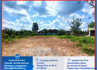 Продаю участок, 6 сот., садоводческое товарищество Донское, садоводческое товарищество Донское, 543