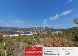 Продаю земельный участок, 4 сот., село Глебовское, улица Чехова