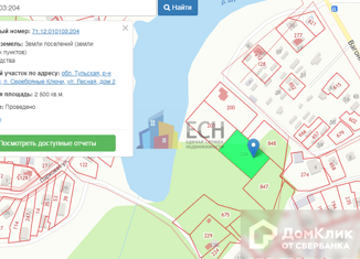 Продажа земельного участка, 25 сот., поселок Серебряные Ключи, Лесная улица, 3