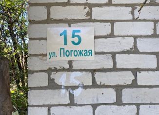 Продажа дома, 25 м2, село Беломестное, Центральная улица