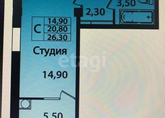 Продается квартира студия, 26.4 м2, Ставрополь, микрорайон № 11, улица Чехова, 138