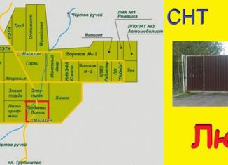 Продажа земельного участка, 6 сот., деревня Трубников Бор, улица Мира