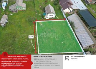 Продается земельный участок, 7.5 сот., деревня Цибино, улица Пименовка