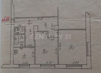 Продажа 2-комнатной квартиры, 54.3 м2, Приморский край, Дальзаводская улица, 27