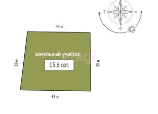 Продажа участка, 15.6 сот., Красноярский край