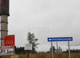 Продам участок, 24 сот., поселок Воробьевский
