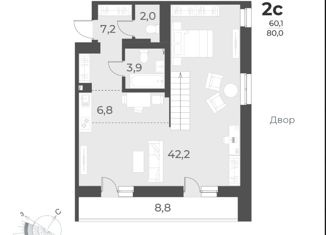 Квартира на продажу студия, 80 м2, Новосибирск, метро Гагаринская, улица Аэропорт, 49/1