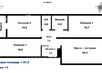 3-комнатная квартира на продажу, 97.3 м2, Екатеринбург, улица Щорса, 53, метро Ботаническая