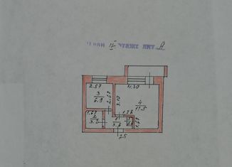 1-комнатная квартира на продажу, 31.8 м2, Цивильск, Юбилейная улица, 13к2