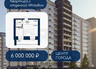 Продаю 1-ком. квартиру, 33.1 м2, Благовещенск, Октябрьская улица, 105