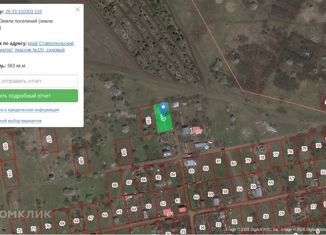 Продажа земельного участка, 5.63 сот., Пятигорск, СТ Авиатор, 114