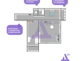 Продам 3-комнатную квартиру, 93 м2, Барнаул, улица Солнечная Поляна, 85, ЖК Лапландия