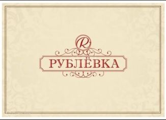 Земельный участок на продажу, 11.29 сот., СНТ Рублёвка
