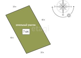 Продаю земельный участок, 7 сот., село Зыково, Советская улица, 54А
