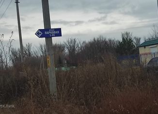 Земельный участок на продажу, 8.63 сот., село Новый Краснояр