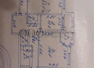 Продаю 5-ком. квартиру, 159.9 м2, Кемерово, Заводский район, улица Тухачевского, 43