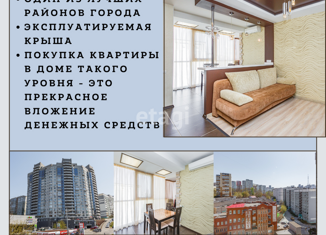 Продается 3-ком. квартира, 71.8 м2, Владивосток, Некрасовская улица, 90, Первореченский район