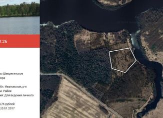 Продам земельный участок, 600 сот., село Парское, Спортивная улица