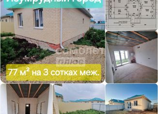 Продажа дома, 77.5 м2, Краснодар, улица имени Василия Бирюкова, 40