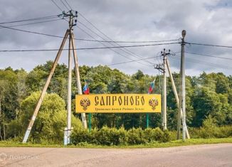 Продается земельный участок, 6 сот., коттеджный посёлок Сапроново