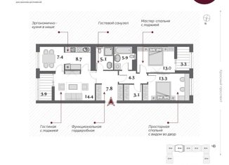 Продажа 3-ком. квартиры, 85.5 м2, Новосибирск, Красный проспект, 220