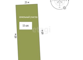 Продажа участка, 15 сот., село Ароматное