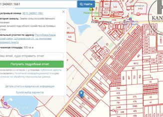 Продажа участка, 5 сот., село Штормовое