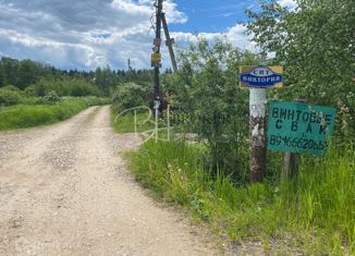 Продаю участок, 6 сот., Сергиево-Посадский городской округ