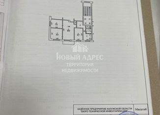 Продается 4-комнатная квартира, 57.9 м2, Калужская область, улица Суворова, 158