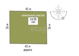 Продаю земельный участок, 14.98 сот., поселок Новотарманский, Трактовая улица