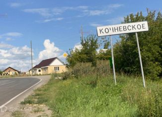 Продаю участок, 13 сот., село Кочневское, Белореченская улица