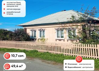 Продается дом, 49.4 м2, поселок городского типа Пышма, улица Бабкина, 3