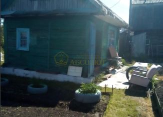 Дом на продажу, 20 м2, Ревда, площадь Победы