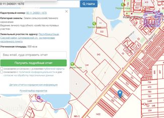 Продается земельный участок, 5 сот., село Штормовое
