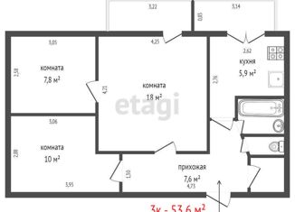 3-комнатная квартира на продажу, 53.6 м2, Екатеринбург, улица Новаторов, 1, метро Проспект Космонавтов